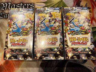 デュエマ マスターメモリアルパック3箱セット