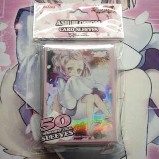 灰流うらら　海外公式スリーブ　はるうらら