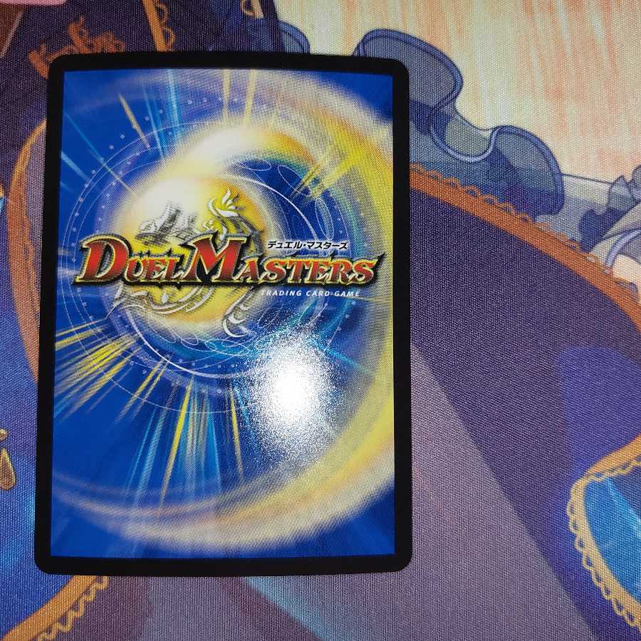 Terra Suzaku <Romanov.Star>.