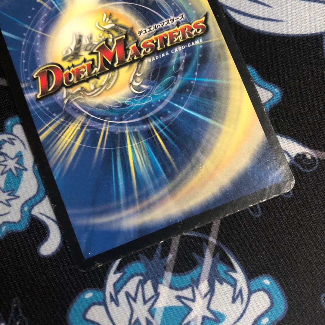 God's Backstabbing God Wall (Normal) U 20/55