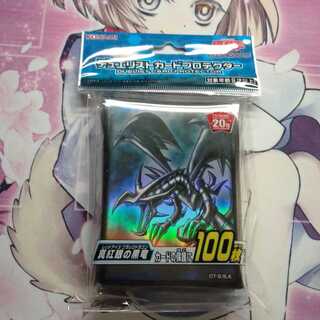 レッドアイズブラックドラゴン　スリーブ