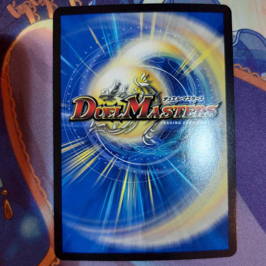 Heart Picture of Manhattan (20th Rare Spec.)