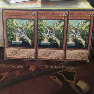 アンコウ アロマセラフィーアンゼリカ 3枚