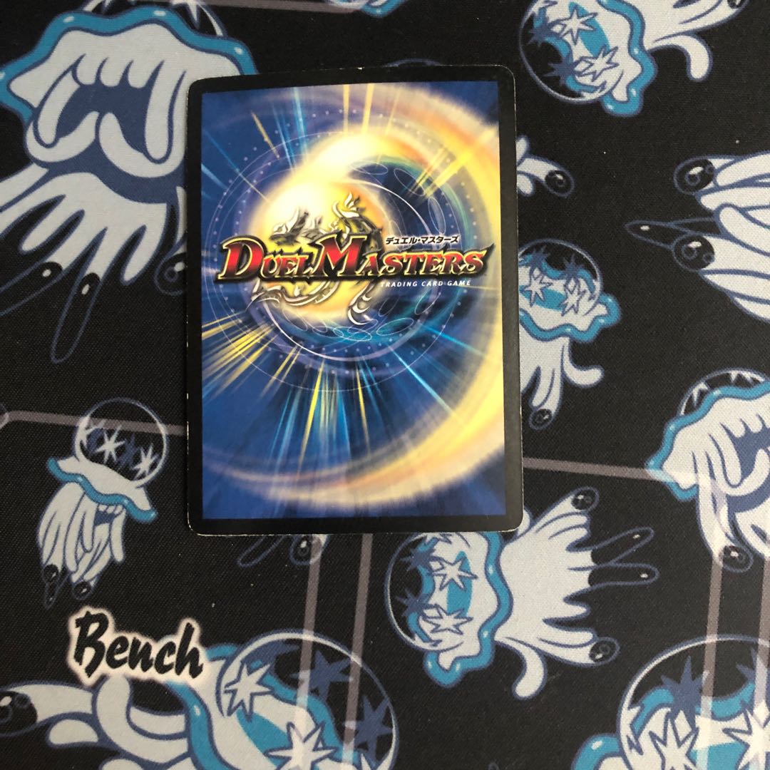 Holy Spirit King Ikazuchi VR 1/110/Y8