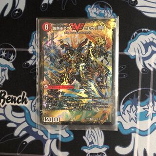 Bakuginoh Sword BATSUGAI BATSUGAI Blade｜Bakuginoh DX BATSUGAI Ginga VIC 1a/98｜1b/98