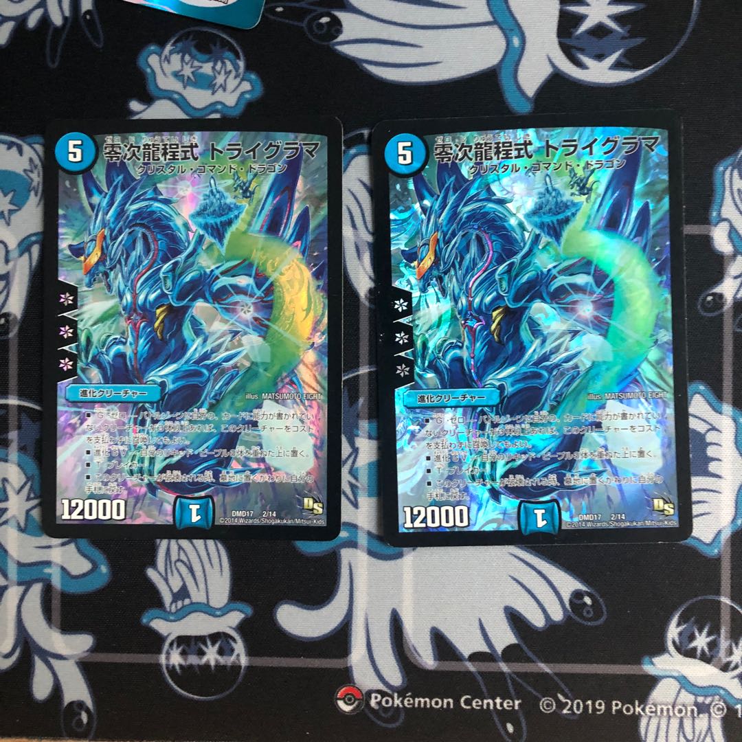 Zero-order Ryu Cheng style trigrama 2/14