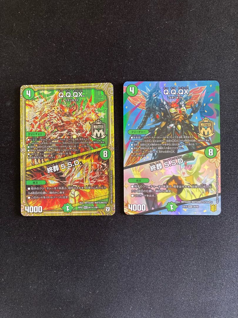 Q.Q.QX.|Funeral at the end of life 5.S.D. MAS 20/50 2 sheets