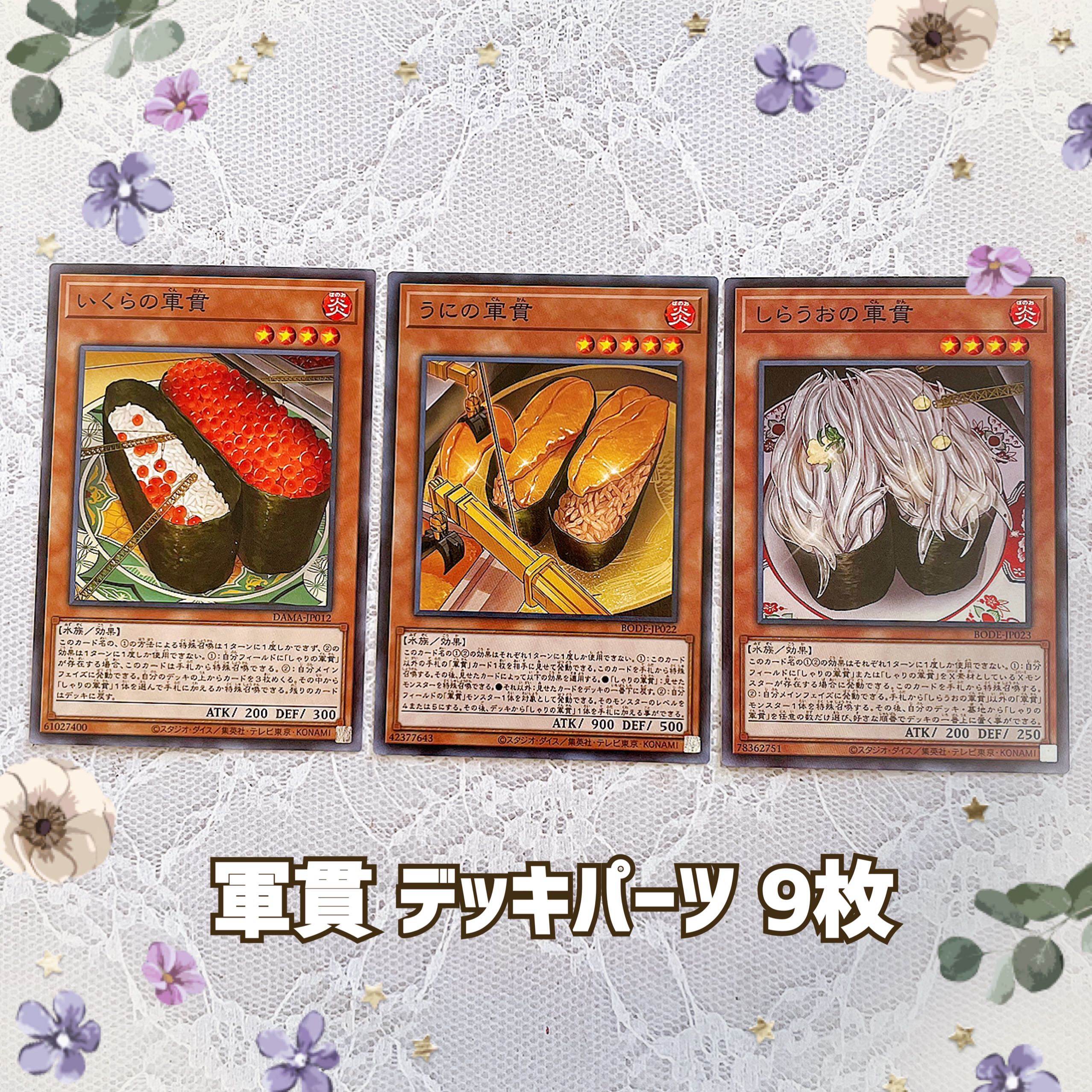 Gunkan Deck Part 9