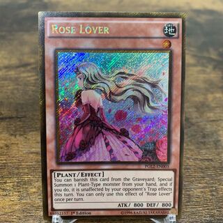 遊戯王【英語版】薔薇恋人 ゴルシク