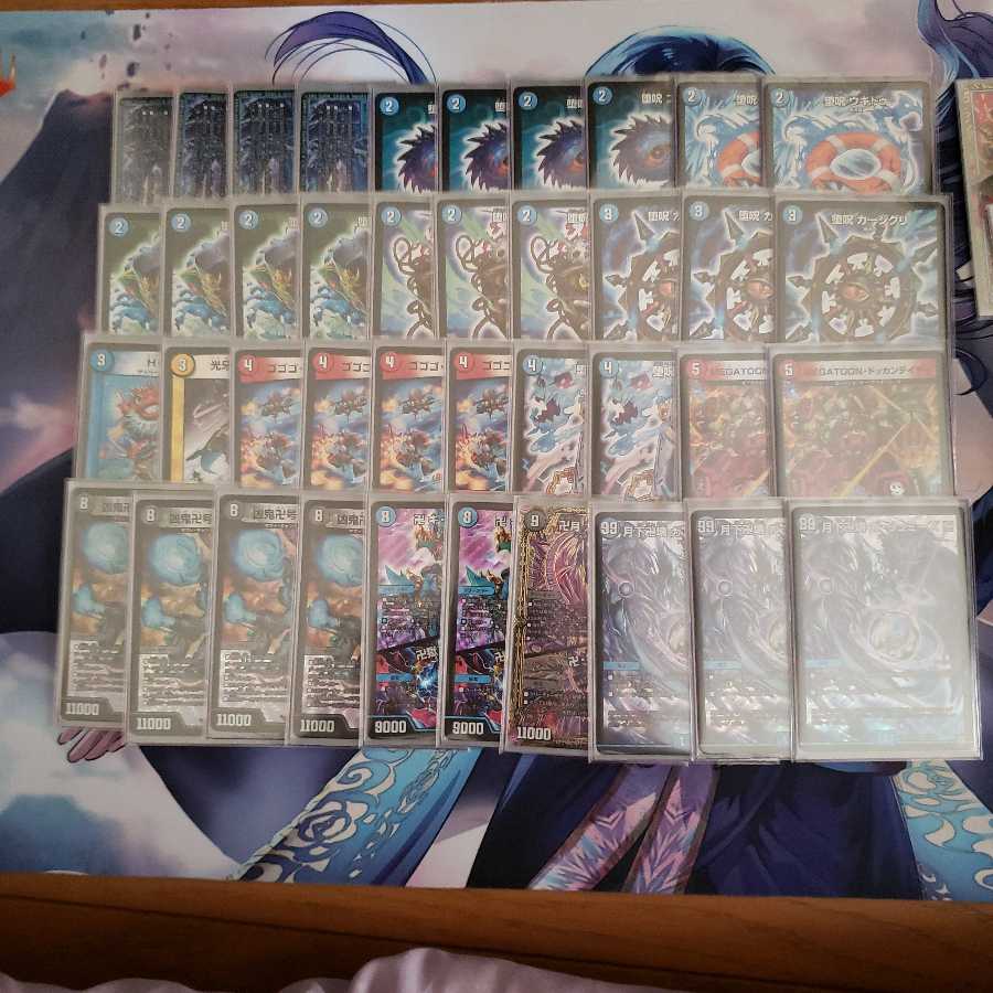 青魔導具 GR付き 追跡あり