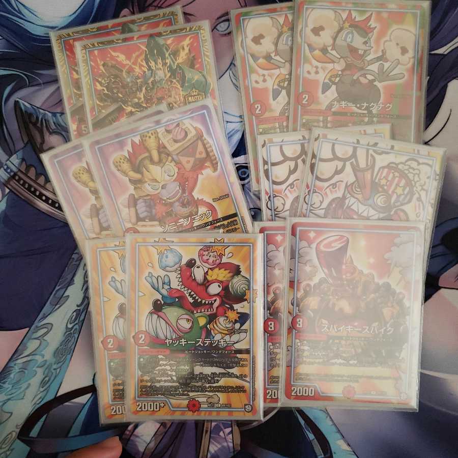 青魔導具 GR付き 追跡あり