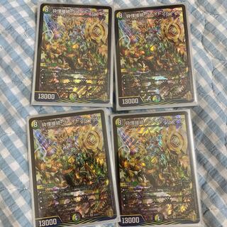 Shiver Connection Grateful Ben SR S9/S11