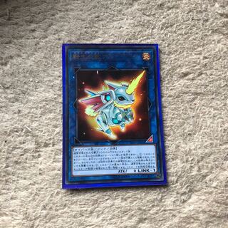 転生炎獣 アルミラージ