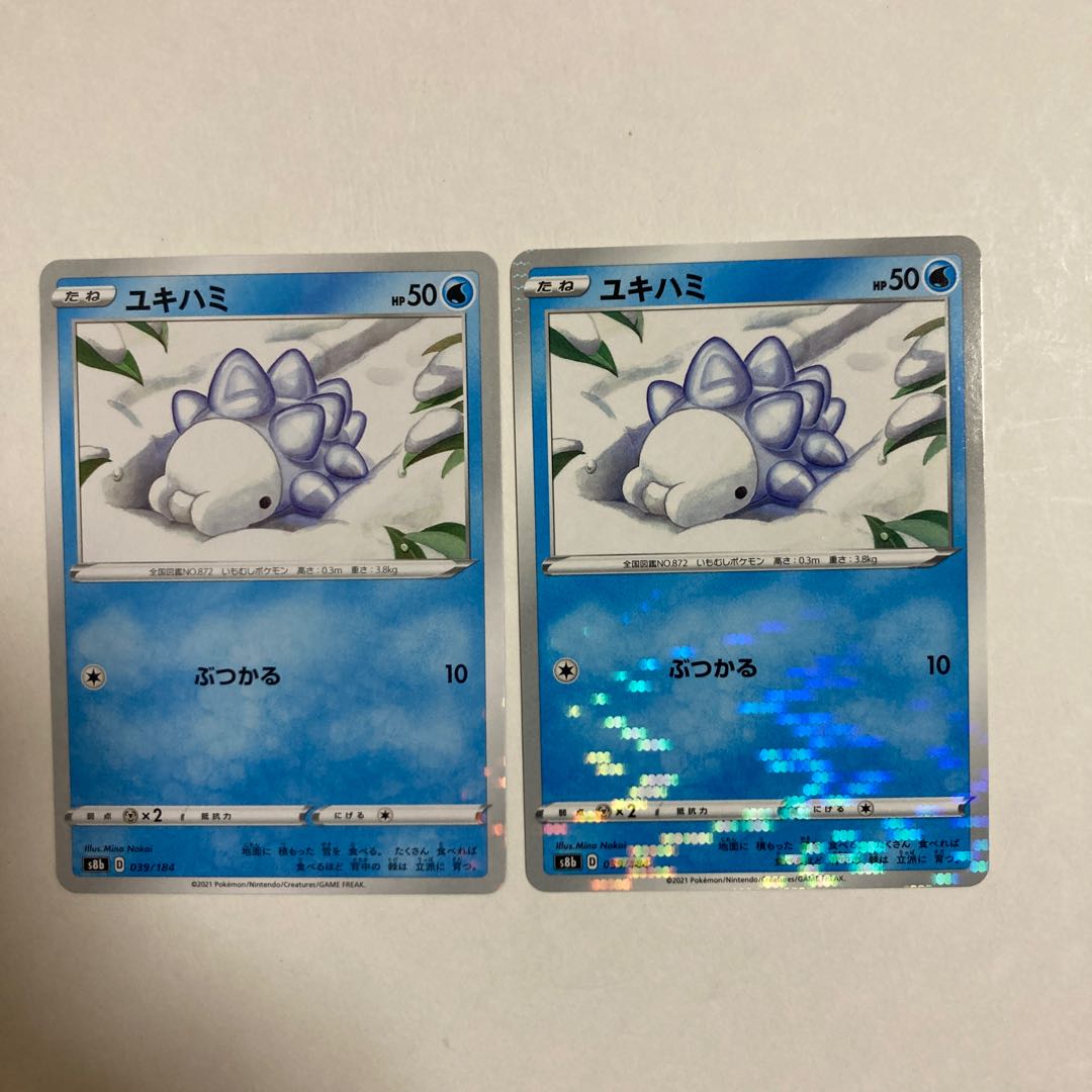 Snom (Kira) 039/184 2 sheets