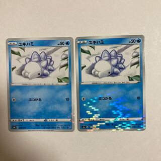 ユキハミ(キラ) 039/184  2枚