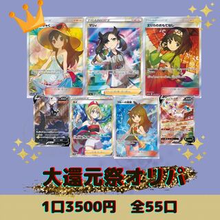 Dedicated for Mr. Takapi