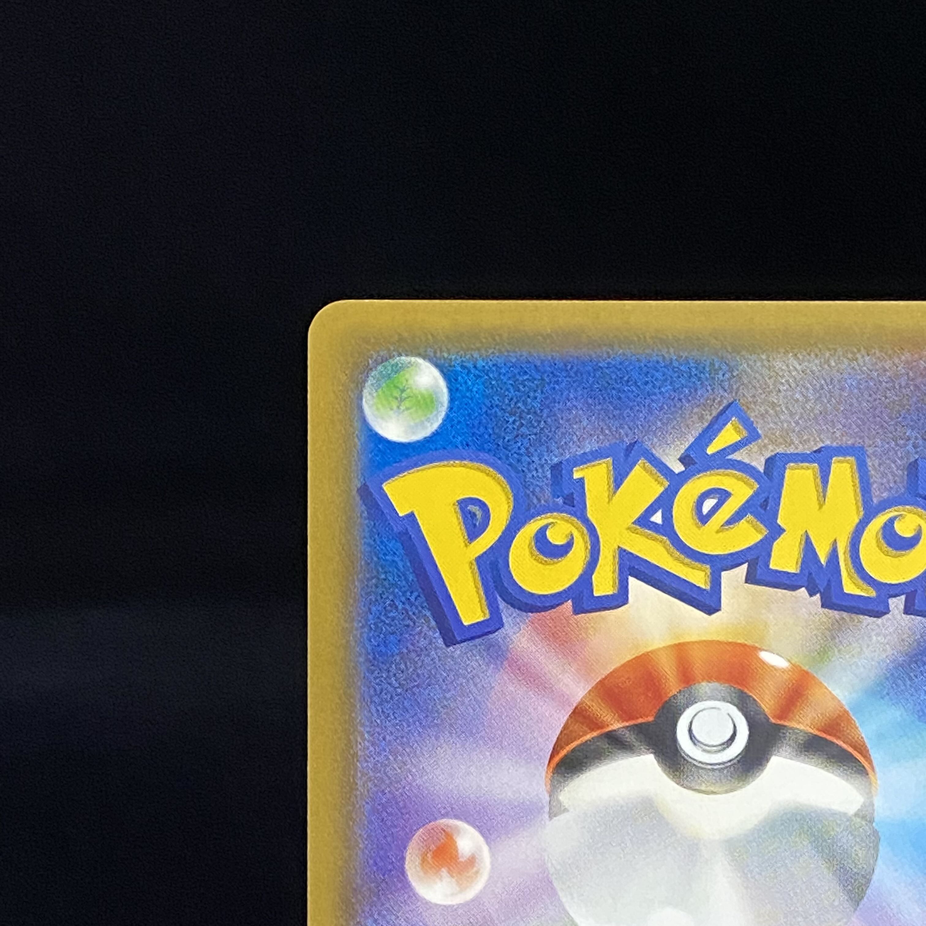 Marshadow & MachampGX SR 101/095