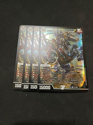 Jolly the Johnny Final 4-card set