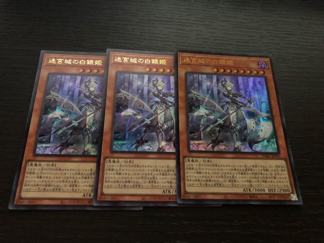 Silver Princess of the Labyrinth Castle Ultra Rare