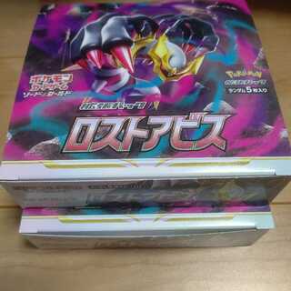 ロストアビス  未開封ボックス 2BOX シュリンク無し