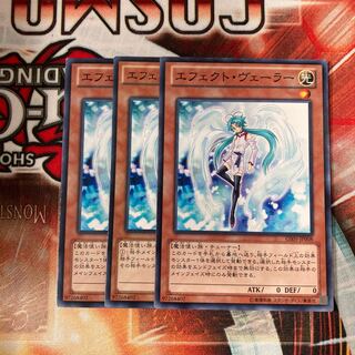 Effect Veiler Normal 3 sheets Special Price