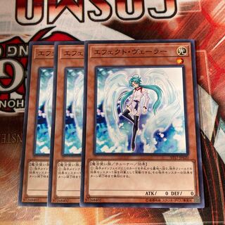 Effect Veiler Normal 3 sheets Special Price