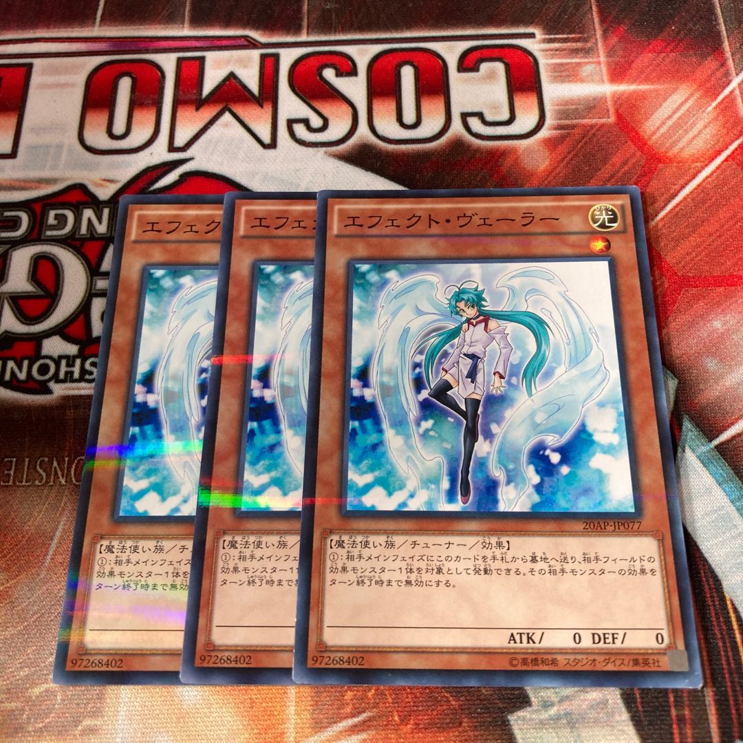 Effect Veiler 3 Parallel Normal Special Price