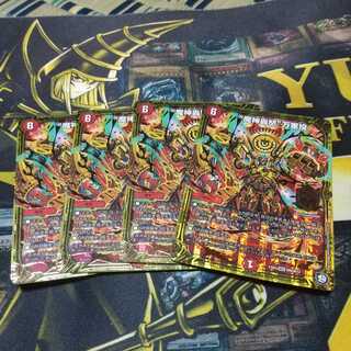 “魔神轟怒”万軍投