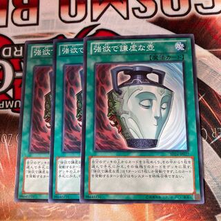 Pot of Duality Normal 3-card special