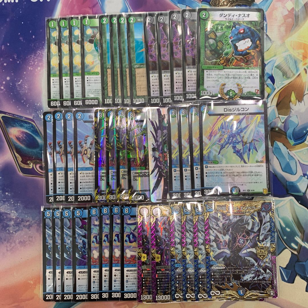 1459 青黒緑ムゲンクライム　ASAKURAデッキ 1枚