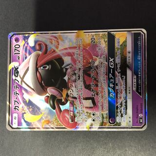 Tapu LeleGX 010/035 Extra
