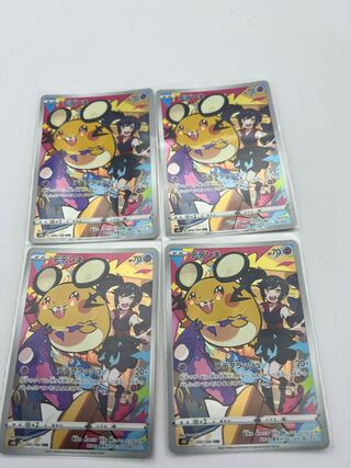 デデンネ　4枚セット