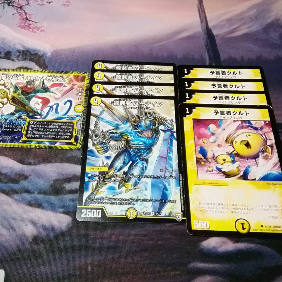 メタリカビートダウンデッキ 40枚 Gr の通販 即購入歓迎 アカマル Magi トレカ専用フリマアプリ