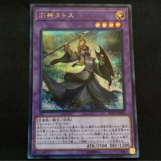 s-28 旧神ヌトス　シークレットレア