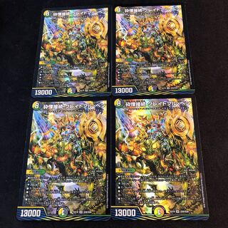 Shiver Connection Grateful Ben