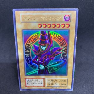 200 yen per piece Dark Magician Ultra Rare