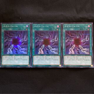 s-30 カオス・フォーム  SP 3枚