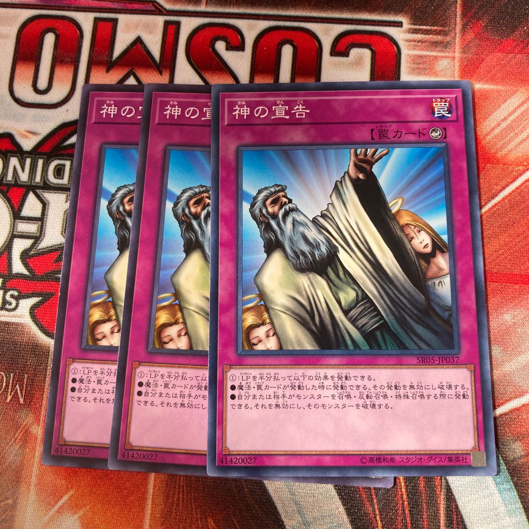 Solemn Judgment Normal 3 copies Special Price