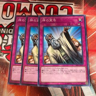 Solemn Judgment Normal 3 copies Special Price