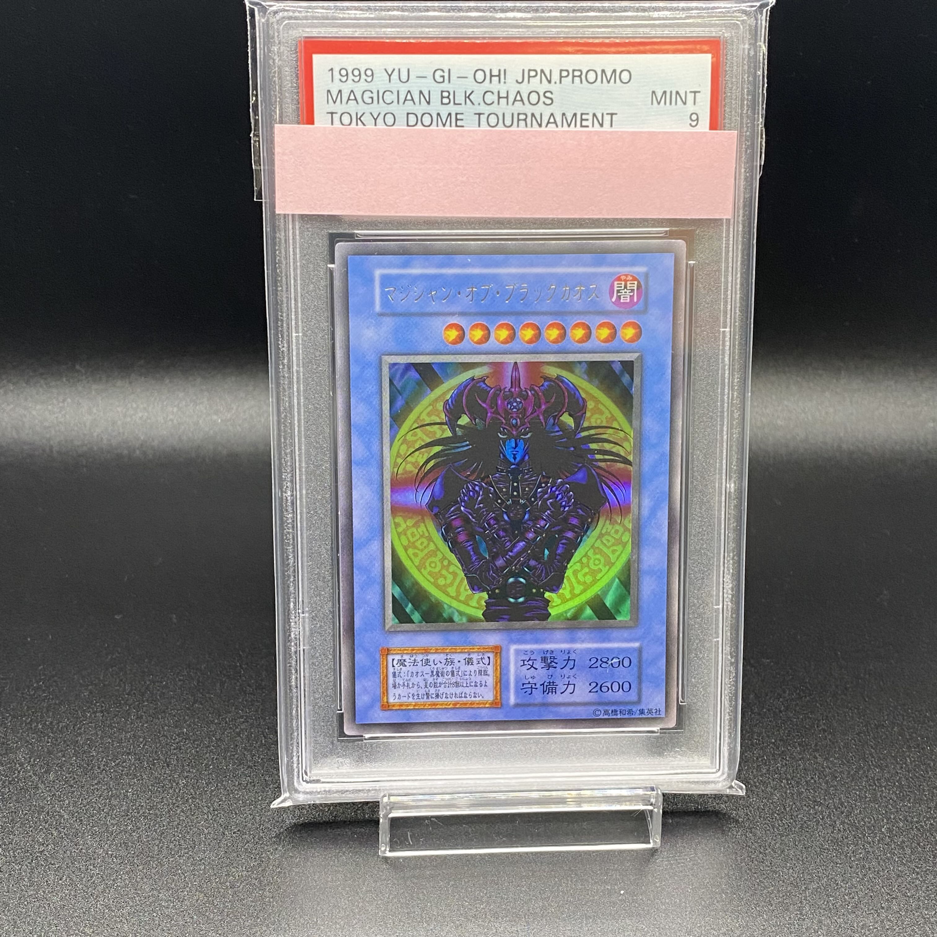 PSA9 Magician of Black Chaos Early Ultra Rare