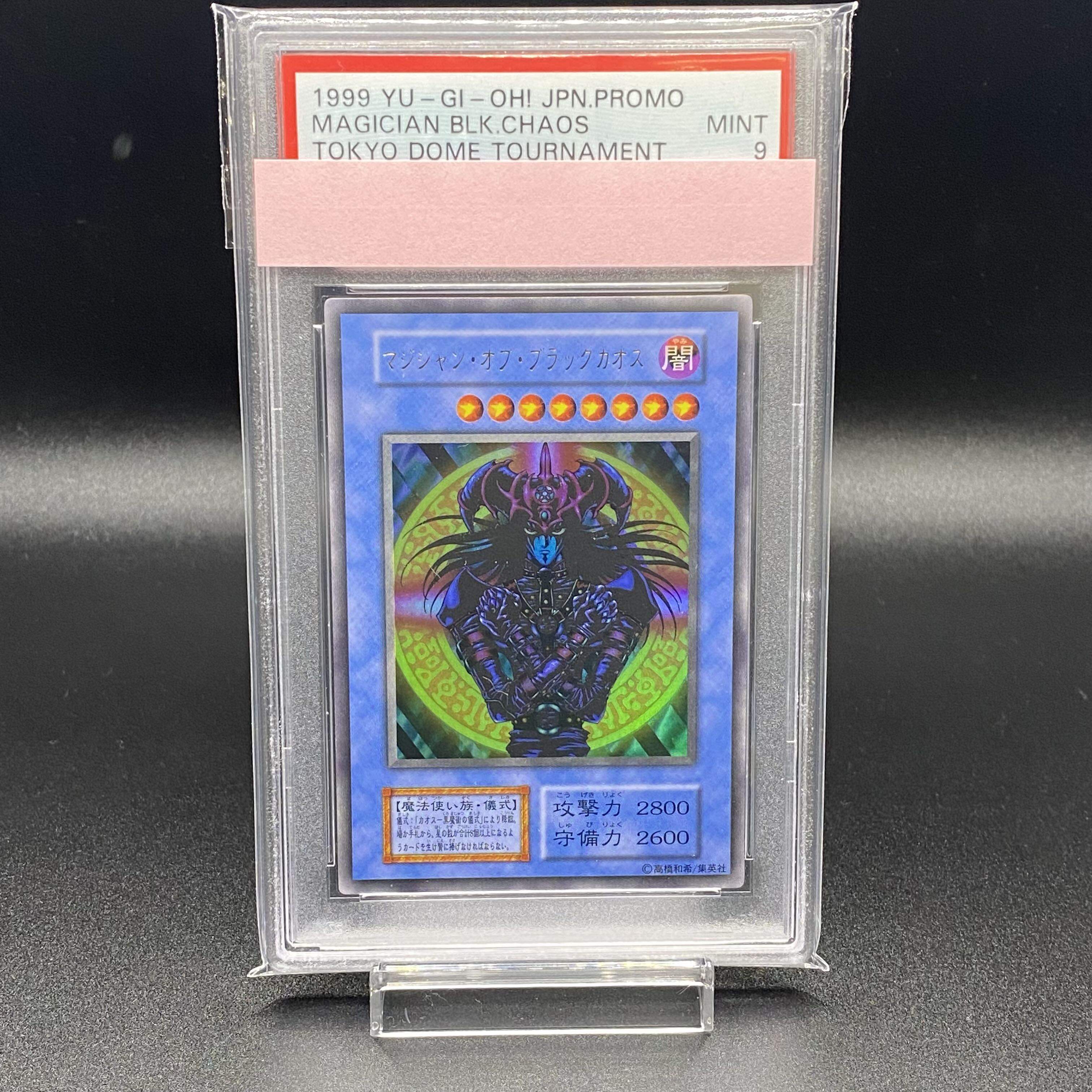 PSA9 Magician of Black Chaos Early Ultra Rare