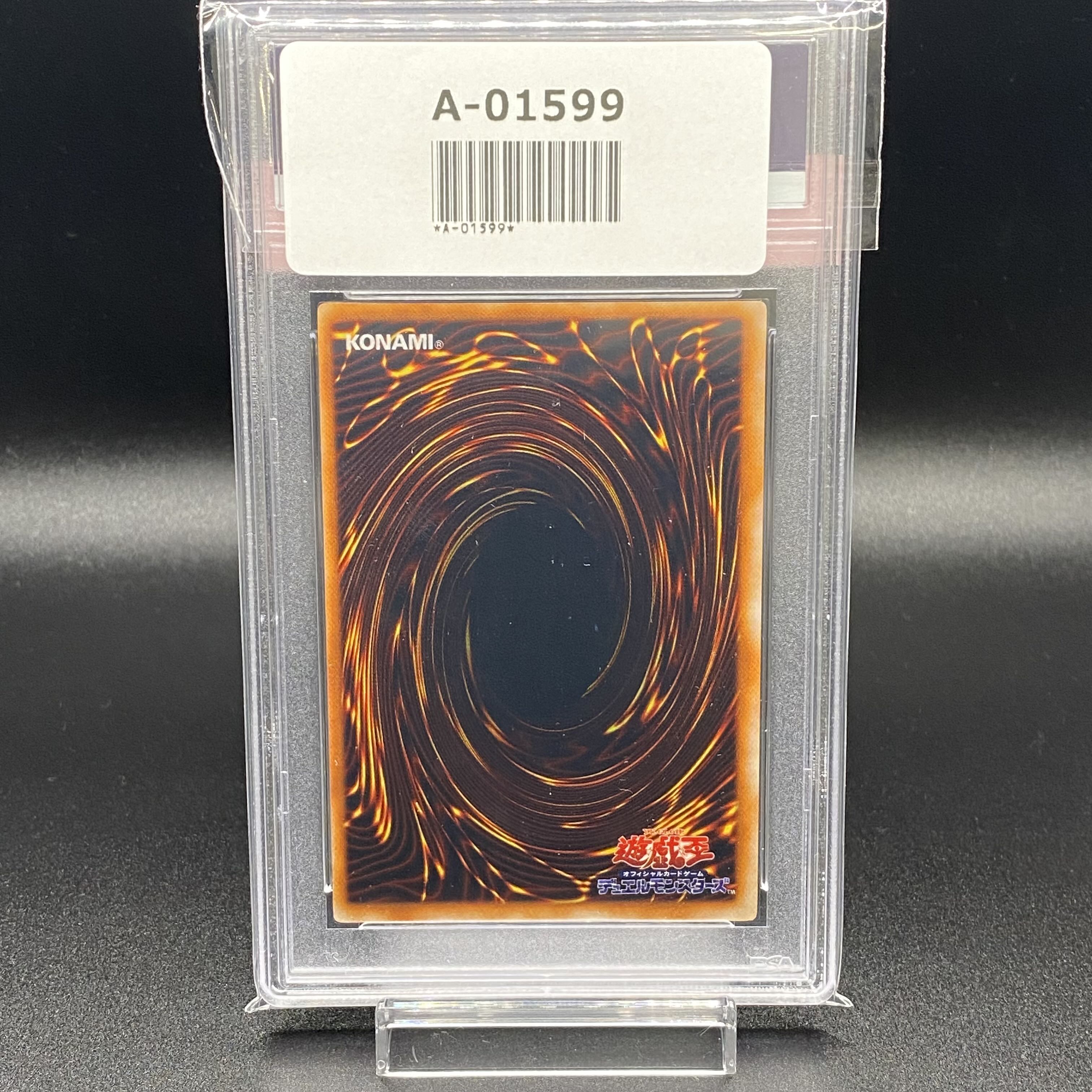 PSA9 Magician of Black Chaos Early Ultra Rare
