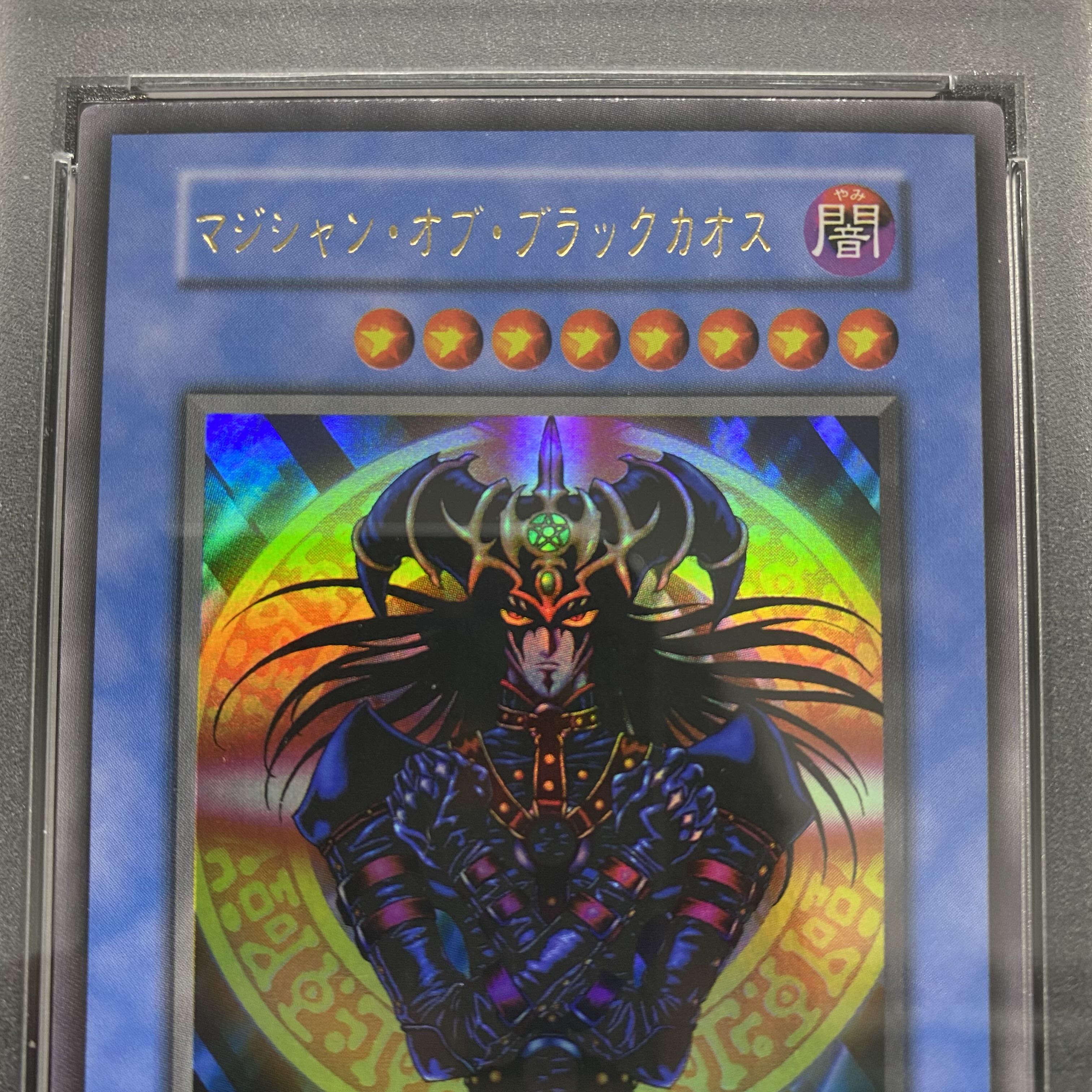 PSA9 Magician of Black Chaos Early Ultra Rare