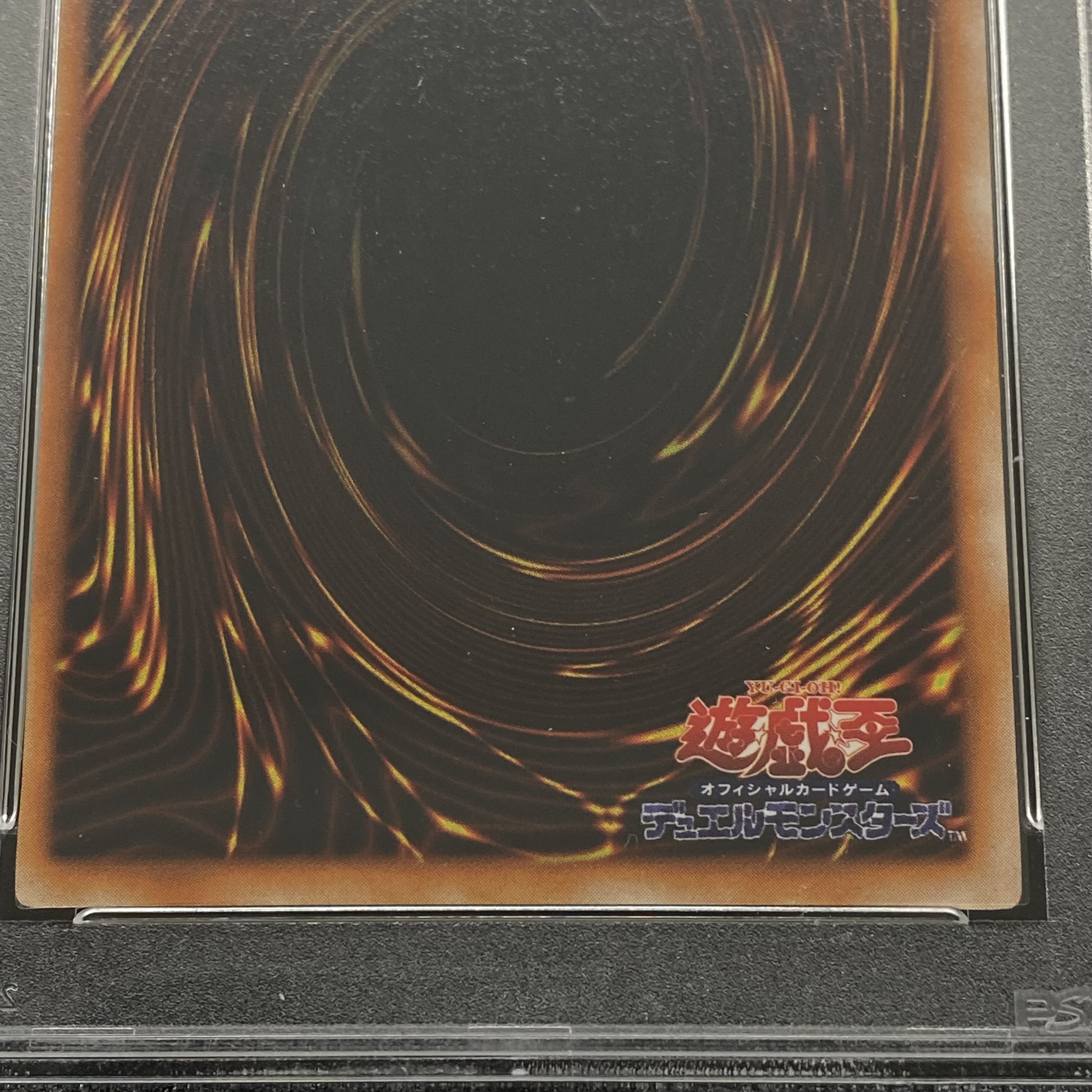 PSA9 Magician of Black Chaos Early Ultra Rare