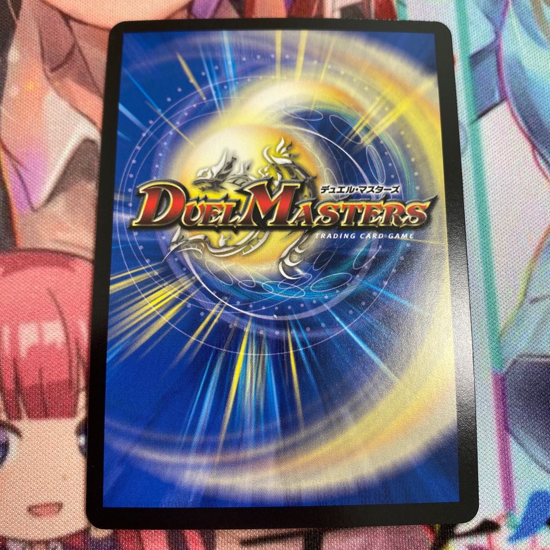 百族の長プチャヘンザ 1枚