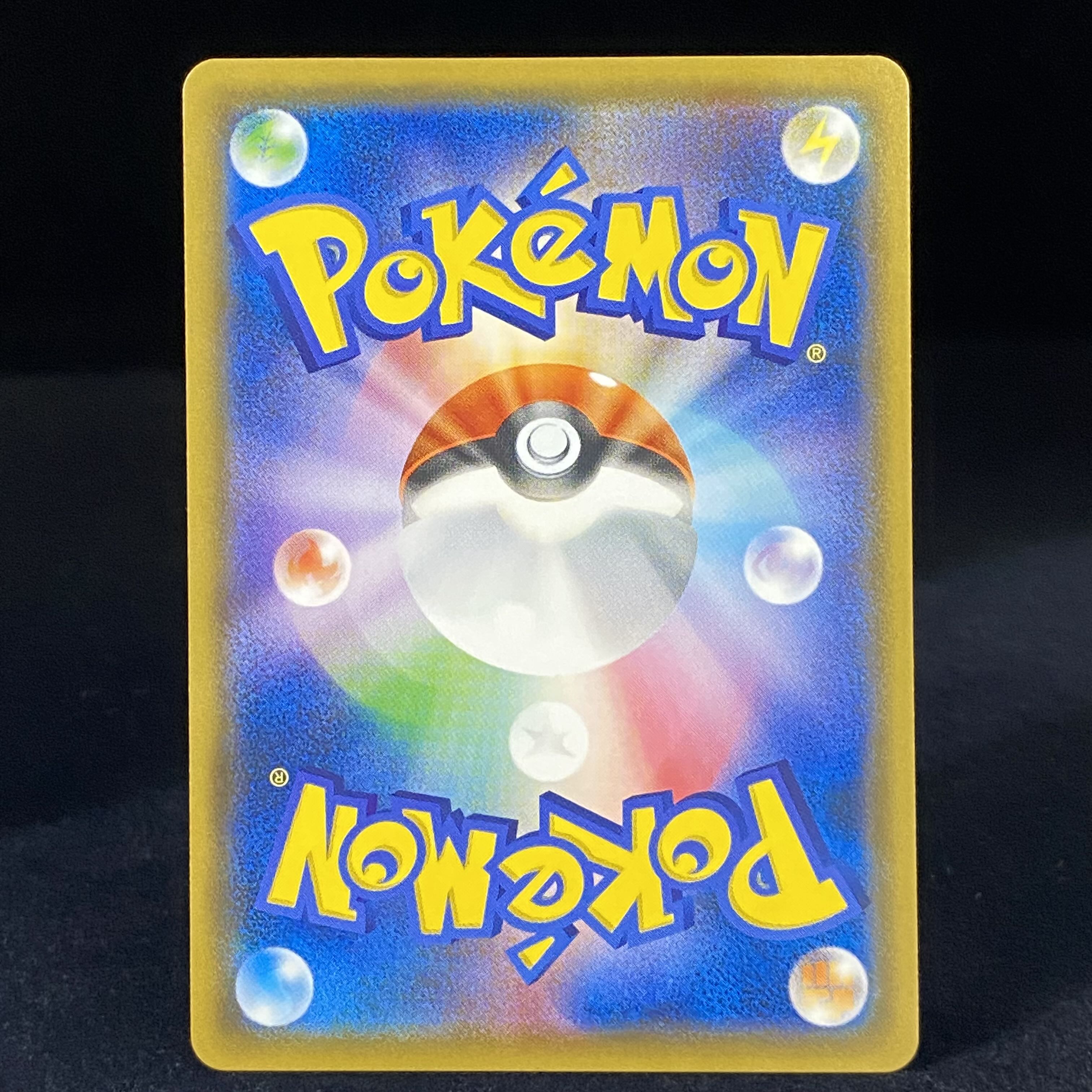 Gardevoir & SylveonGX SR 061/055