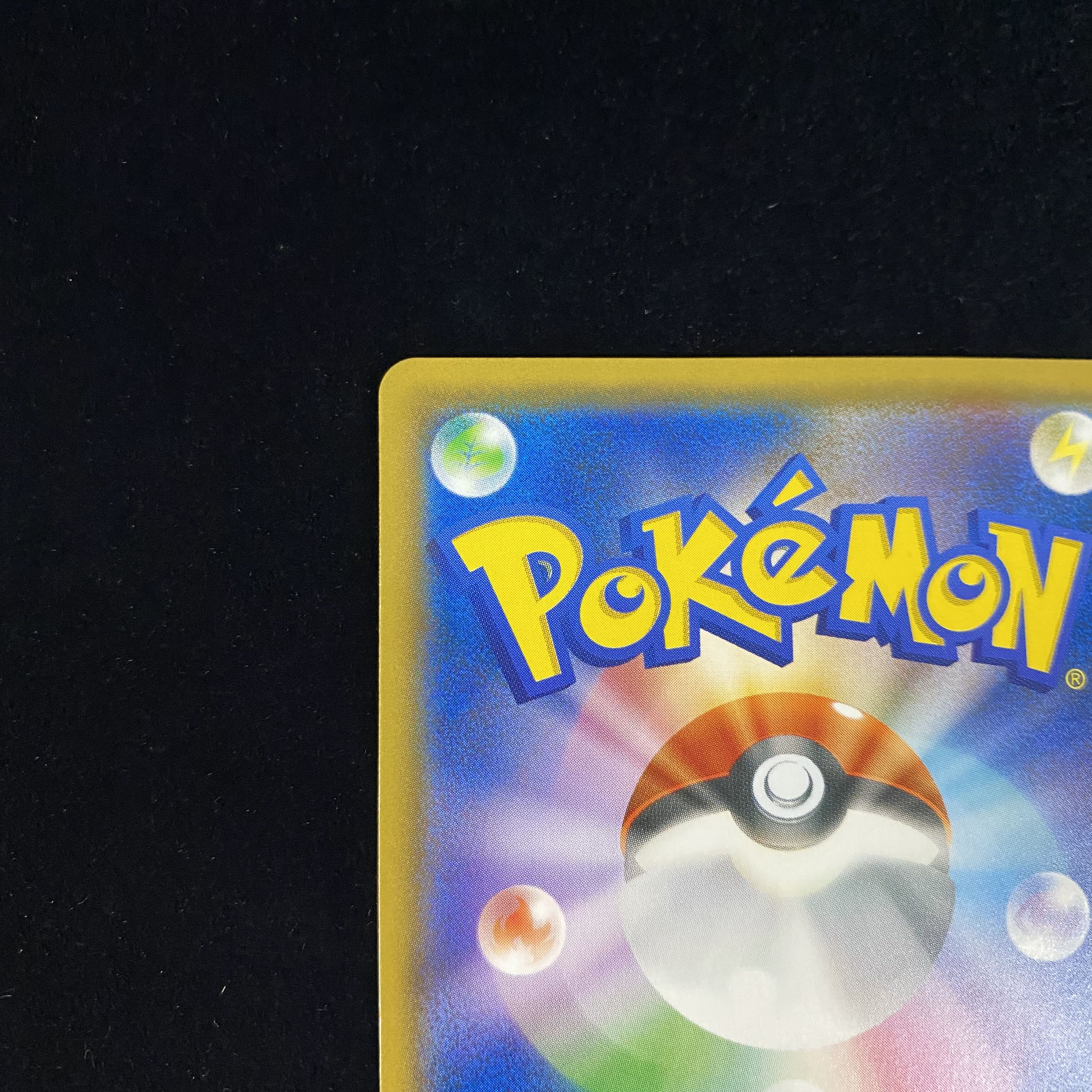 Gardevoir & SylveonGX SR 061/055