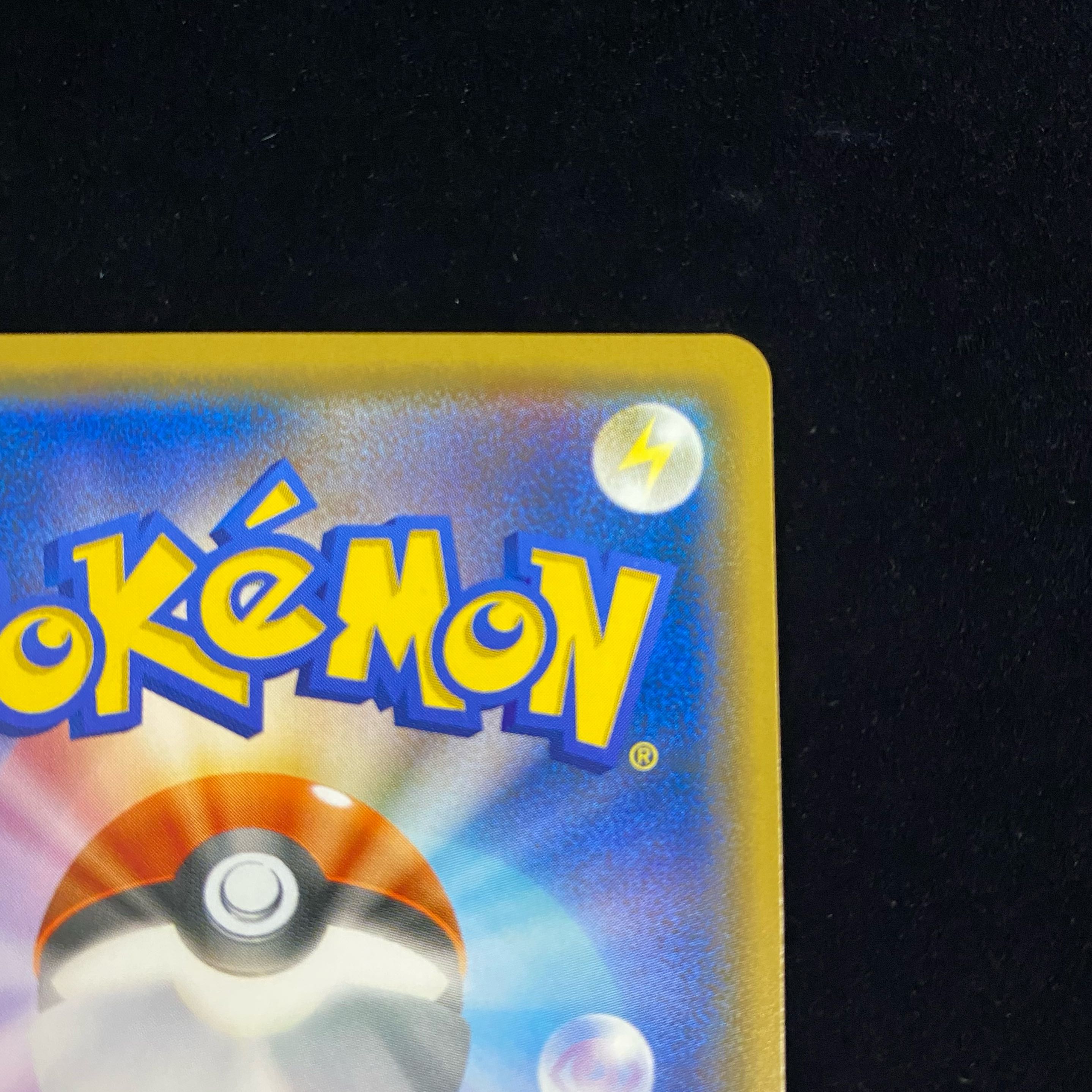 Gardevoir & SylveonGX SR 061/055