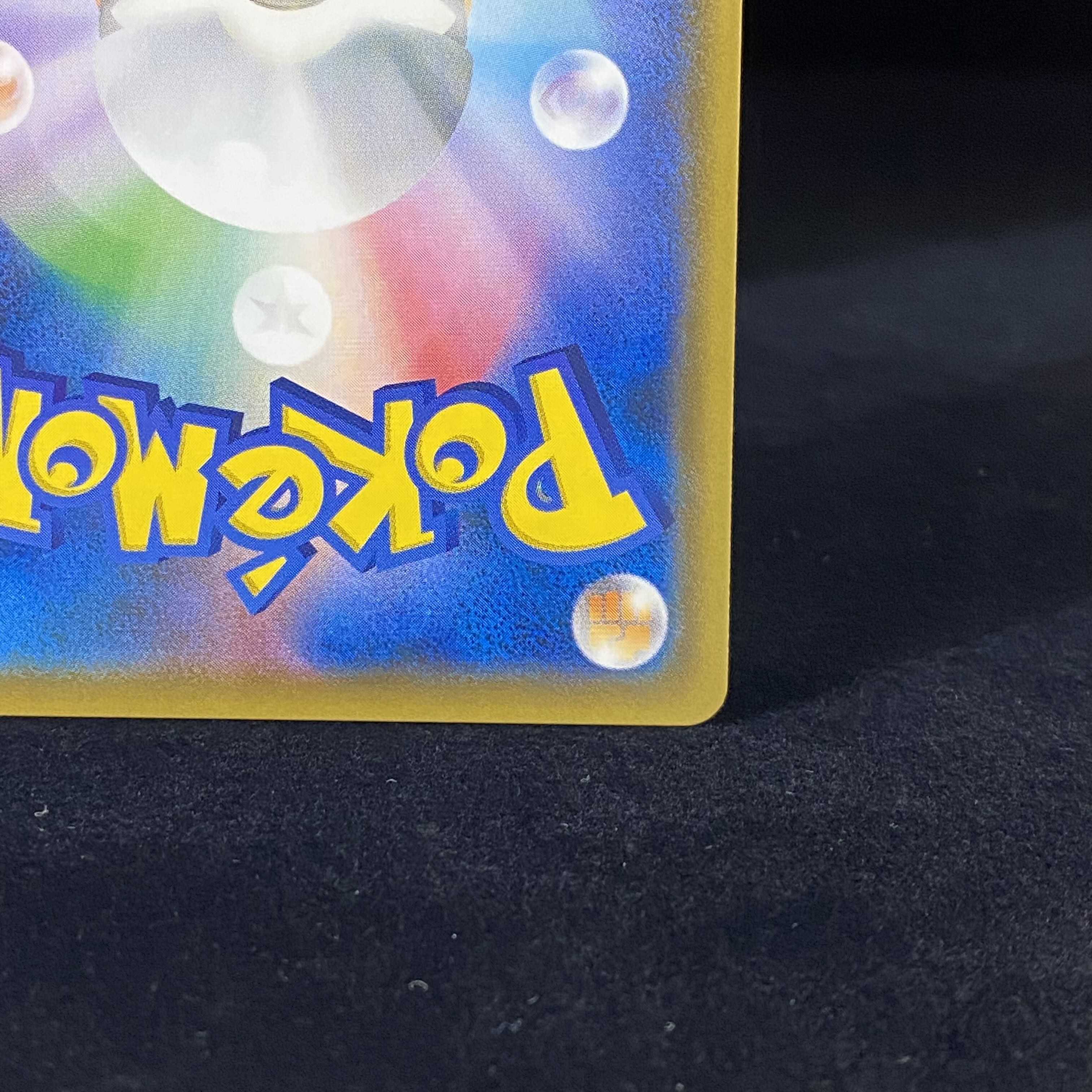 Gardevoir & SylveonGX SR 061/055