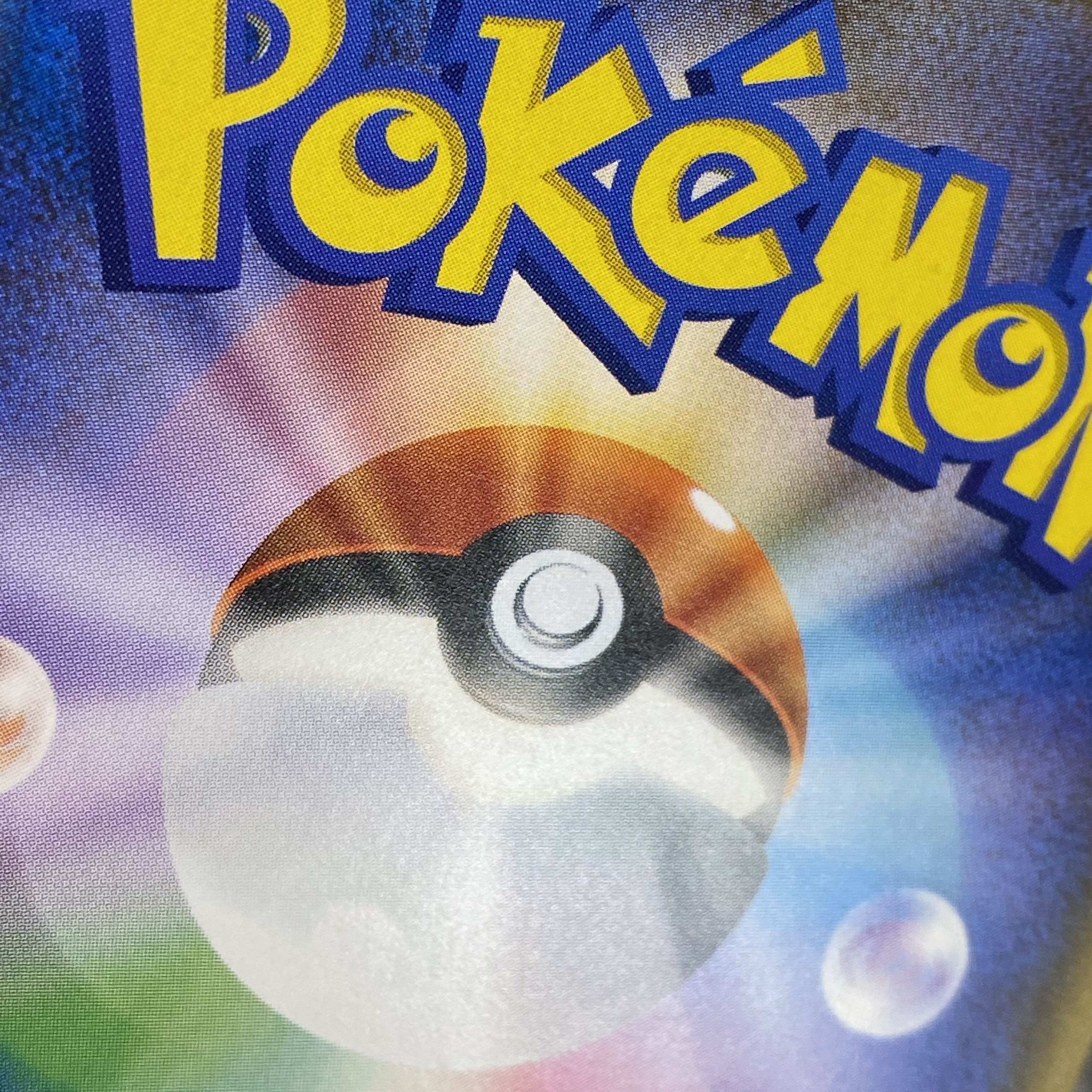 Gardevoir & SylveonGX SR 061/055